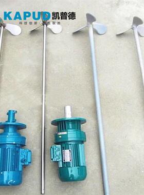 JBJ型桨式搅拌机0.75kw污泥池搅拌凯普德KAPUD