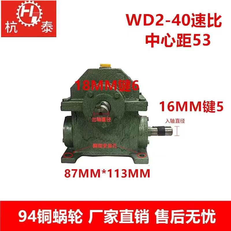 船用家用铜涡轮蜗杆齿轮箱