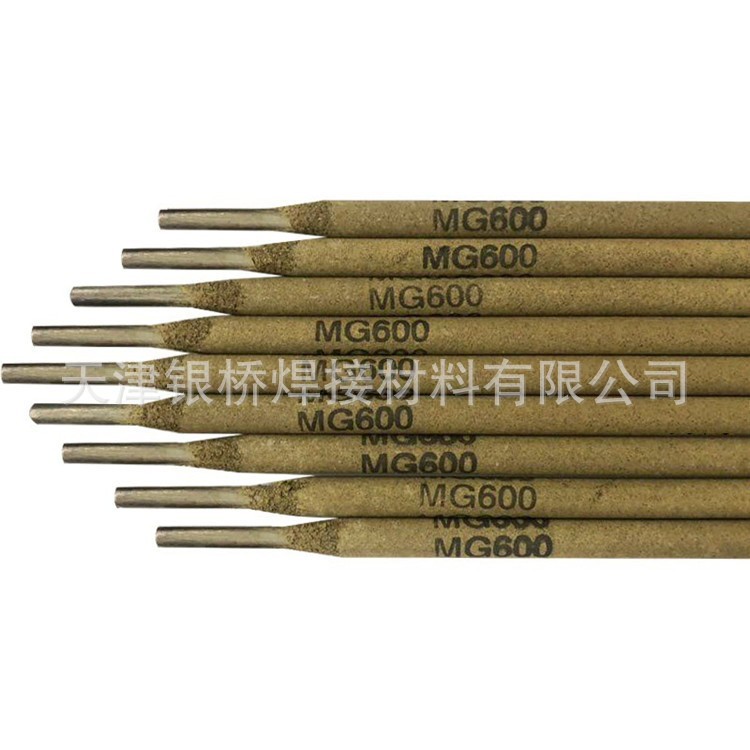 进口MAGNA8N12镍合金焊条
