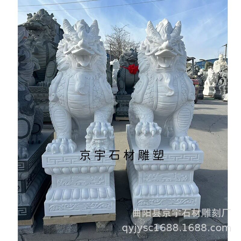 麒麟一对汉白玉青石花岗岩摆件