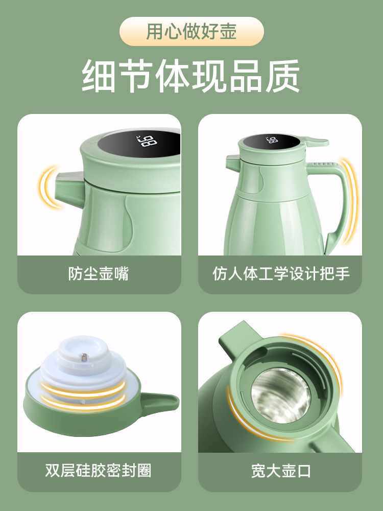 ?保温水壶大容量2L保温壶热水瓶家用开水瓶玻璃内胆暖水壶宿舍暖