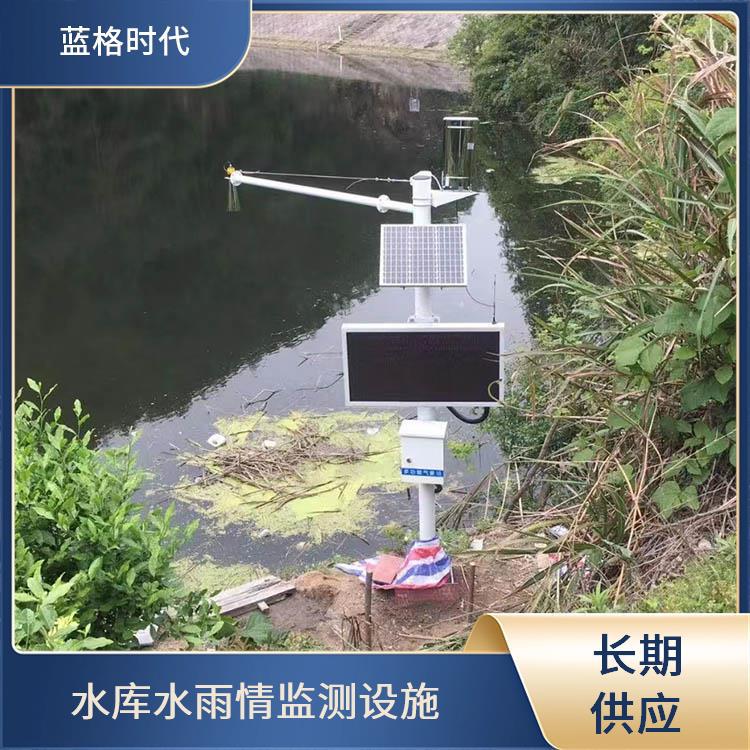 水雨情监测系统源头厂家