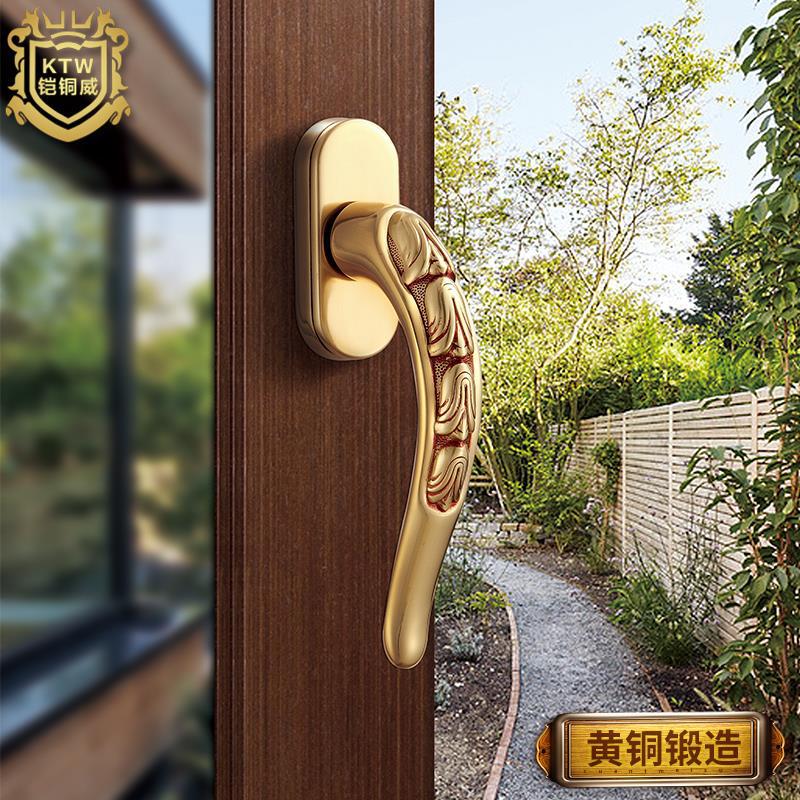 铠铜威黄铜锻造加厚高端窗执手