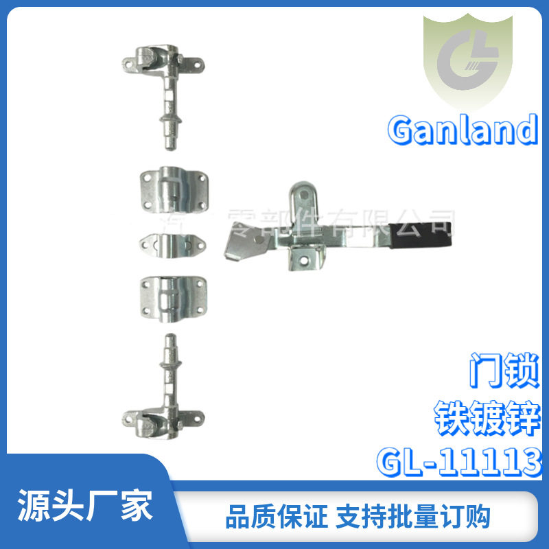 广来厂家 集装箱门锁 涂装试验设备机械大门锁具 卡车汽车6分锁杆