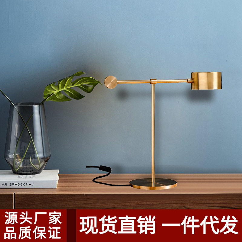 北欧后现代创意客厅金属台灯时尚简约书房卧室床头灯设计师装饰灯