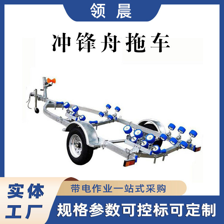 海上钓鱼船皮划艇10寸充气托架