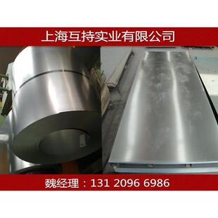 宝钢镀锌卷(板)/镀锌卷DC51D+Z厚3.0mm/280克高锌层/无花