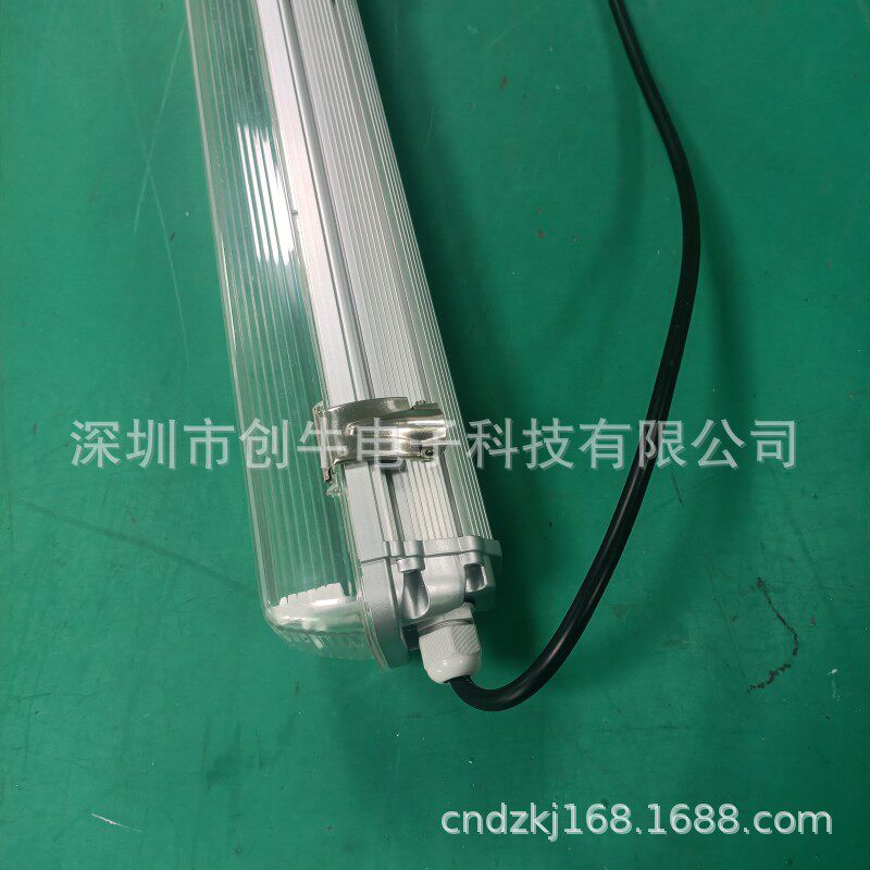1.2米t8单管三防灯压铸铝PC罩三防灯套件ip66防水户外三防灯支架
