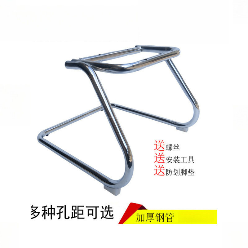 办公椅弓形铁架底盘配件