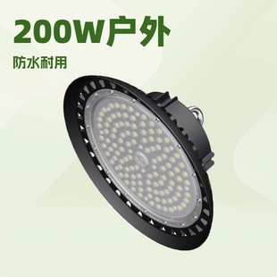 厂家直销100W150W200W240W UFO工矿灯 高亮仓库车间圆形高棚灯