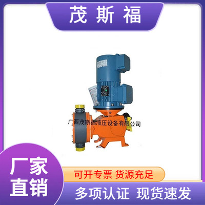 Prominent普罗名特计量泵 MTMAH09395PPBT000S000 隔膜计量泵
