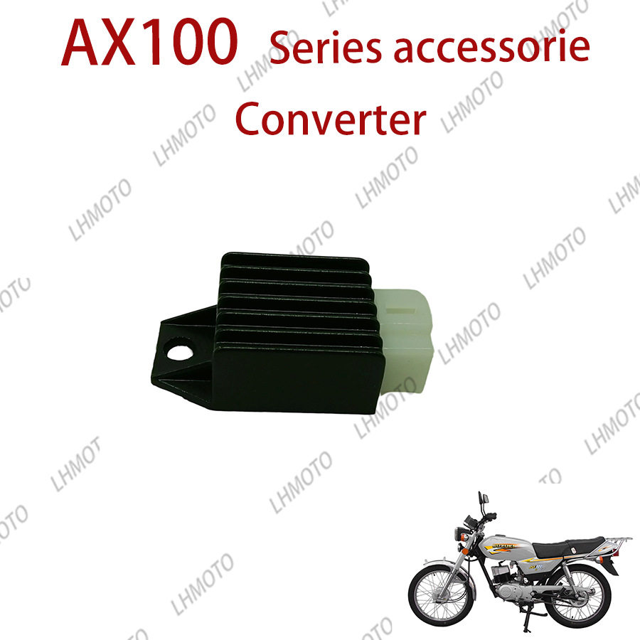 铃木AX100越野摩托整流器12V