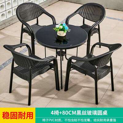 莫家（MOJIA）莫家室外桌庭院别墅花园露台室外休闲简约黑色茶