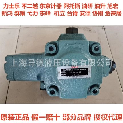 EPR-G01-2-1212S-M-8212B不二越NACHI比例阀