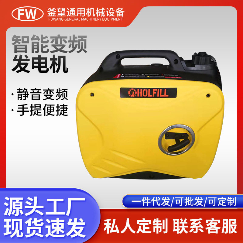 2KW-R款便携静音汽油变频发电机