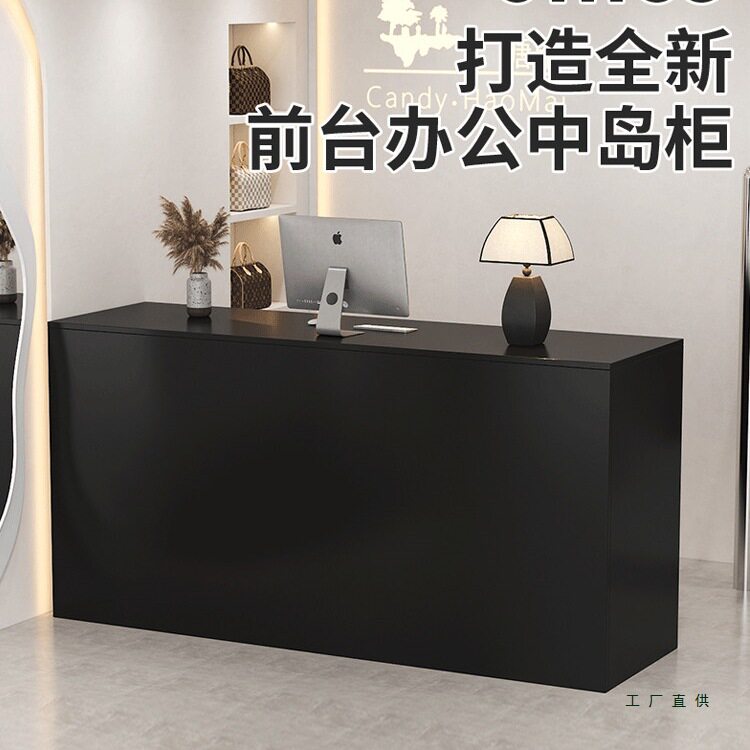 轻奢小型中岛收银接待台