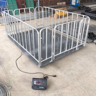 养殖场计价秤围栏称猪称牛电子地秤1000KG2000KG3000KG畜牧计量
