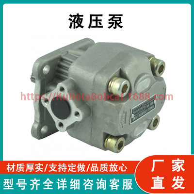 液压泵 12T Iseki Yanmar Kp0588ASSS 工厂直发