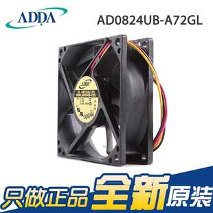 0.26A 現貨ADDA協禧 變頻器散熱風扇 24V 8025 AD0824UB A72GL