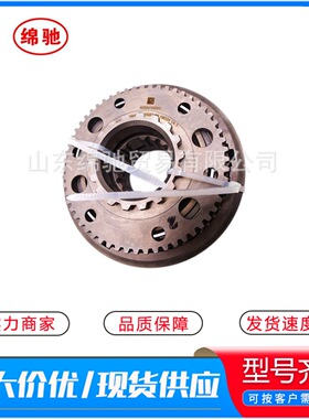 同步器总成JS130T-1701180供应重汽陕汽配件 法士特变速箱 主箱