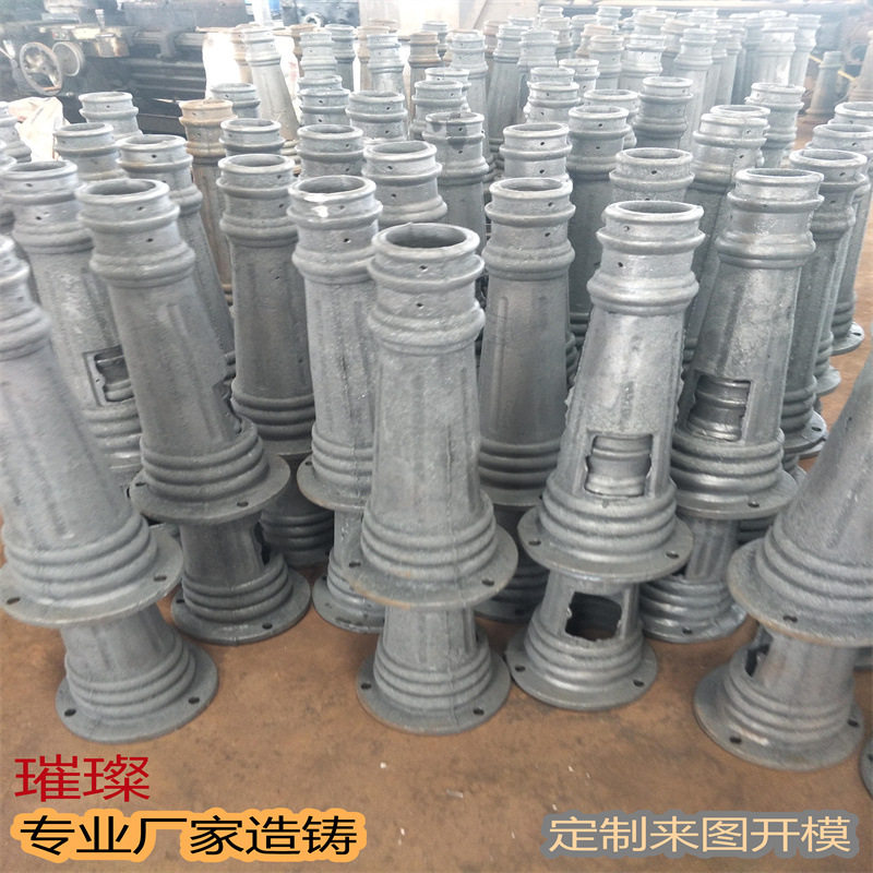 铸铝铸铁底座 路灯灯头灯头座 铸铝 铸铁底座