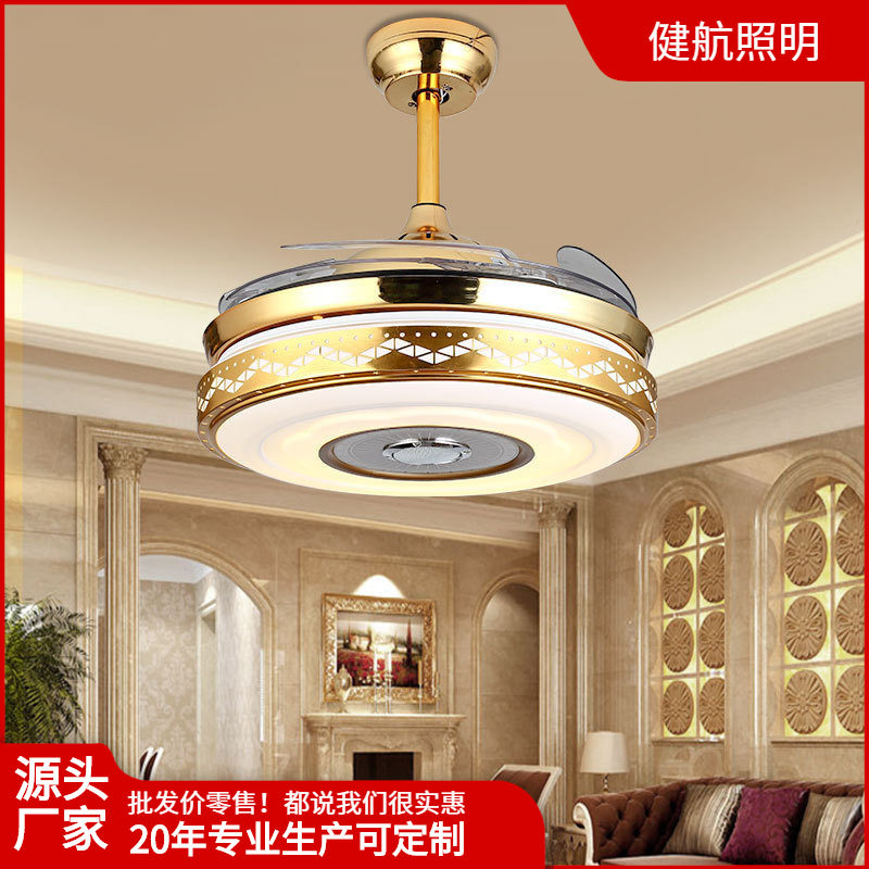 现代简约led隐形风扇灯 七彩音乐吊扇灯 遥控可调光餐厅风扇吊灯