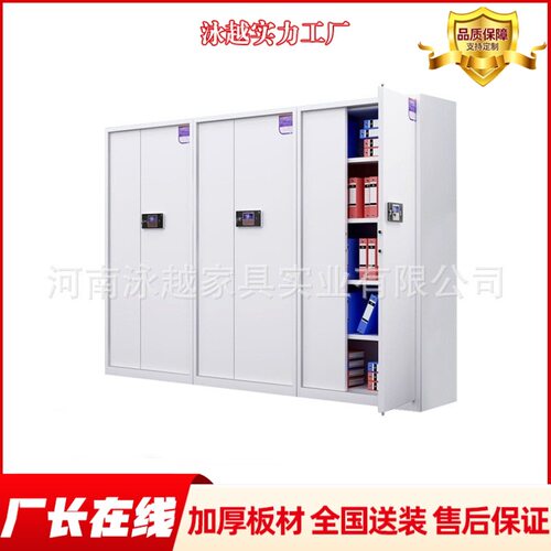 办公财务指纹密码防盗保密柜