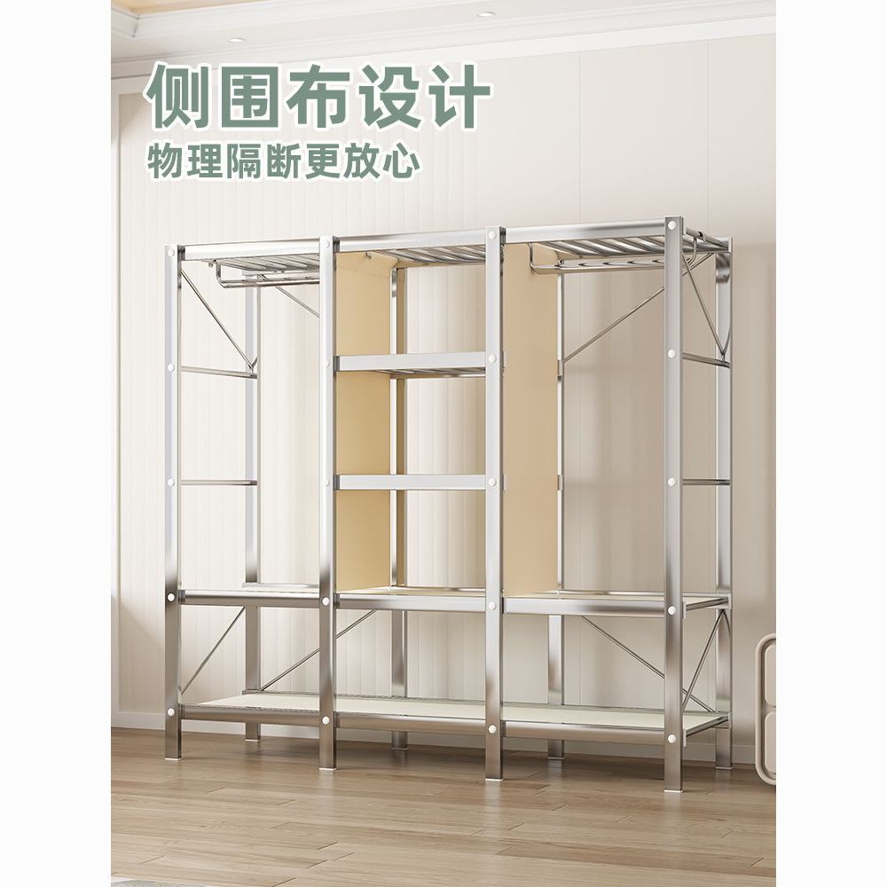 全钢架加粗加厚纱帘布衣柜