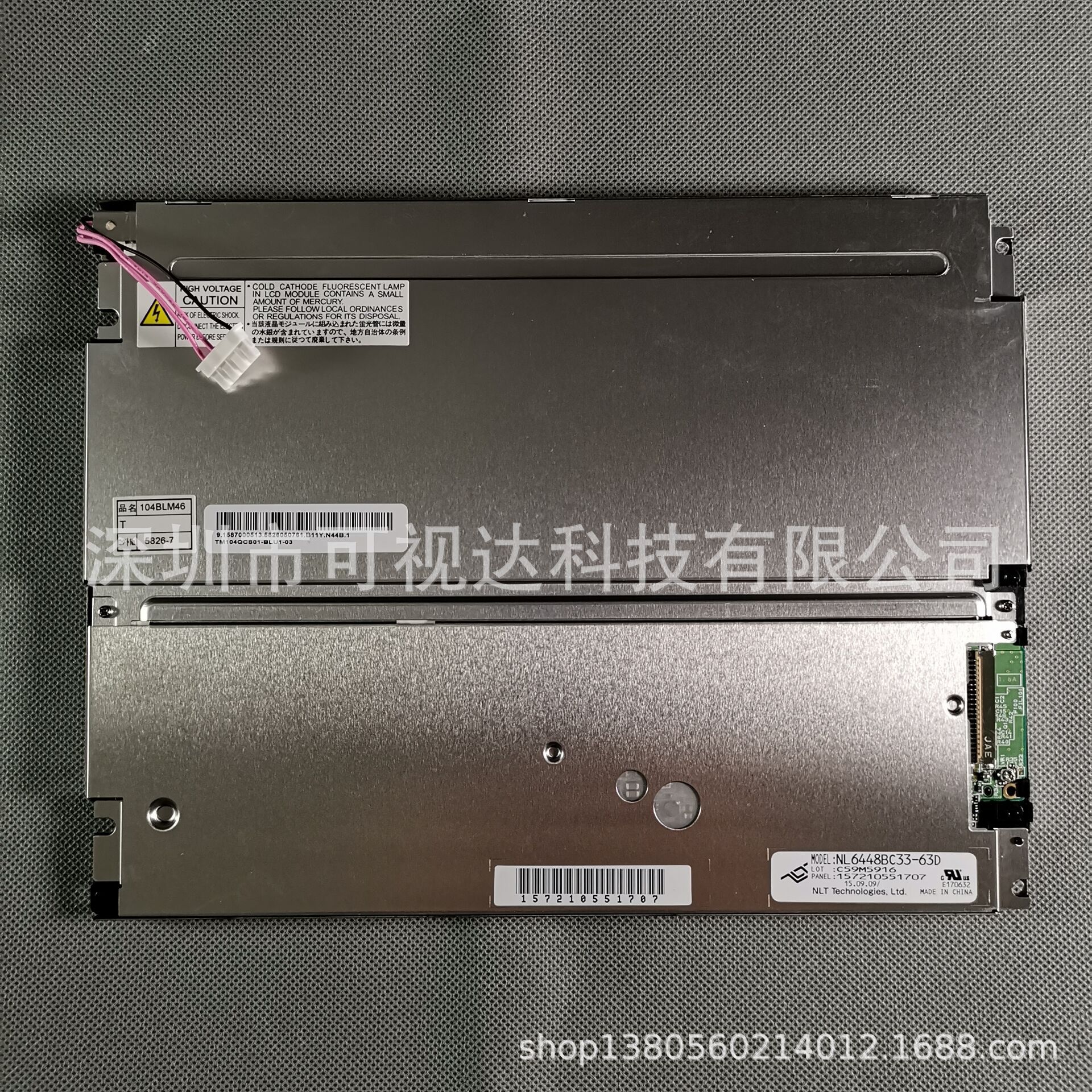 全新原包装NEC 10.4工业液晶屏 NL6448BC33-63D/63C/63R/63F