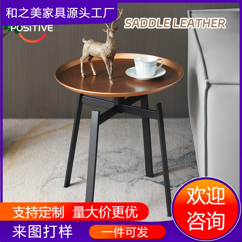 客厅家用小茶几意式马鞍皮沙发边几卧室床头阳台浴缸卫生间小桌子