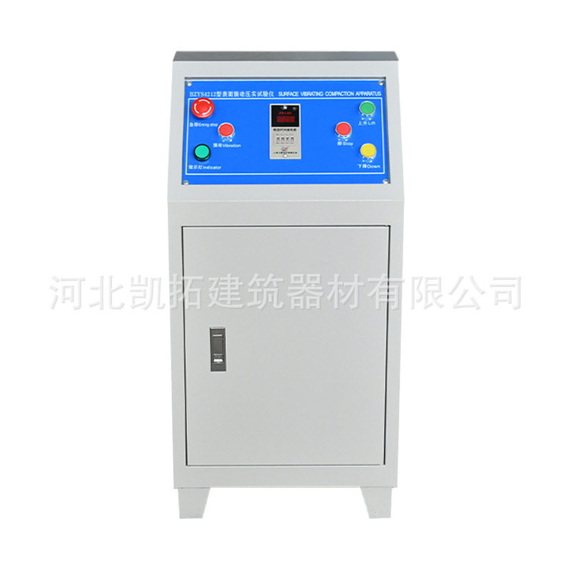 表面振动压实试验仪BZYS-4212
