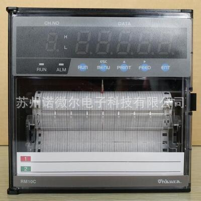 ohkura大仓RM10C笔式有纸记录仪RM1001CRM1002C折叠记录纸KN-7012