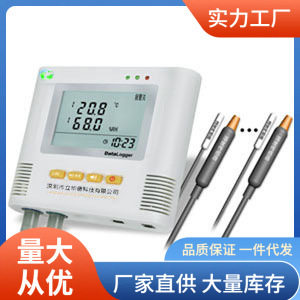 药房温湿度记录仪|海旭L95-6+药房温湿度记录仪,电子元器件市场,电线扎带/束线带,淘宝优惠券,粉丝福利购,淘宝优惠卷