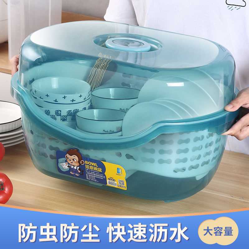 厨房碗筷收纳盒塑料碗柜家用碗碟沥水架大容量餐具置物架装碗中高