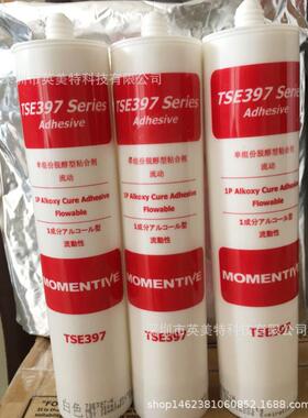 迈图TSE397-C-W-B涂覆胶水硅胶 MOMENTIVE TSE397白色/透明/黑色