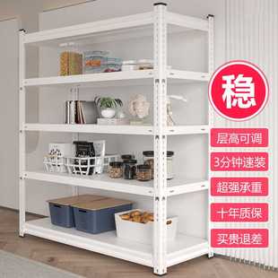 源善角钢货架置物架家用阳台落地多层储物展示仓储藏室超市铁架子