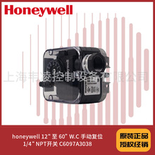 honeywell 12“ 至 60” W.C 手动复位,1/4“ NPT开关 C6097A3038