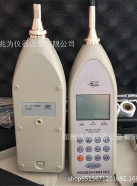 HS6288E多功能噪声分析仪HS6288E声级计HS6288E噪音计