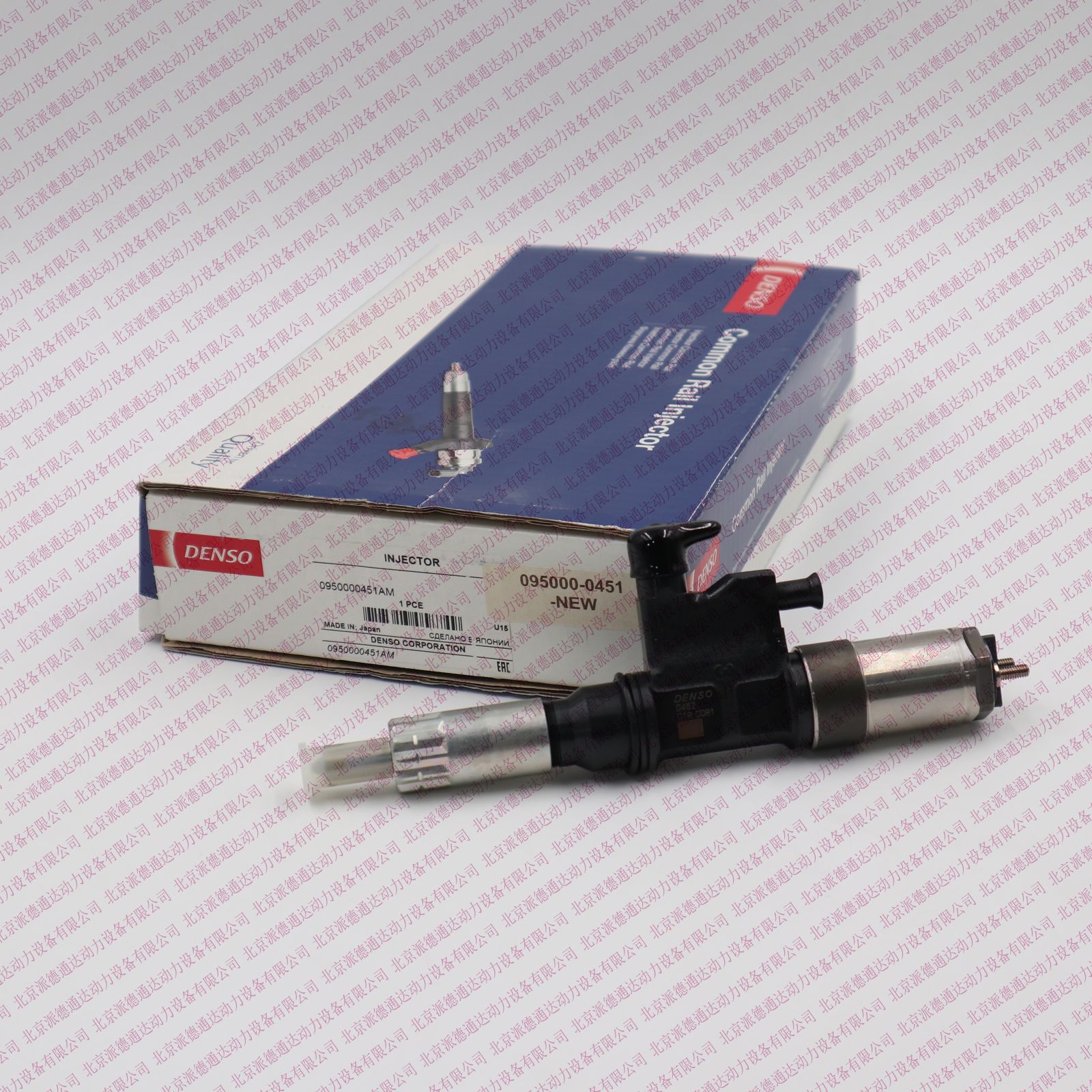 DENSO电装 095000-0451 8976012590 喷油器