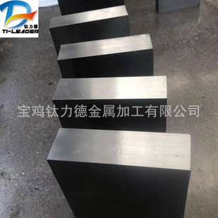 TA2 强度高耐蚀性比重轻 高纯度钛方块 钛方条 厂家供应 钛板 TA1