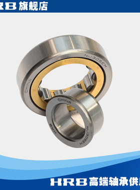 HRB NJ305 EM 42305H哈尔滨轴承短圆柱滚子轴承内径25mm外径62mm