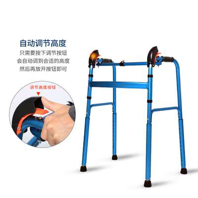 褔仕得上下楼梯助行器上下坡爬坡助步器老人残疾人辅助行走器折叠