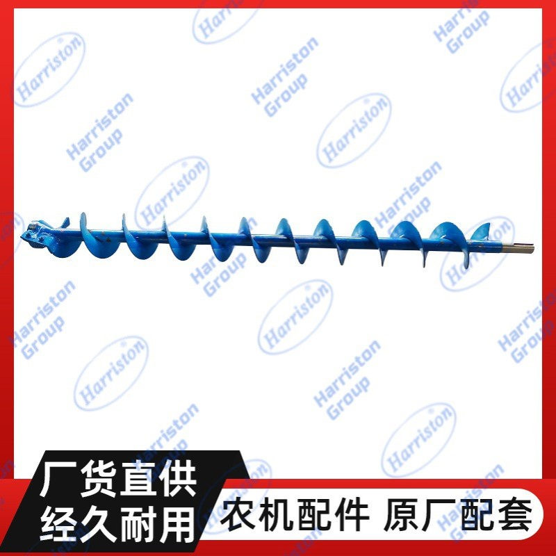 中联收割机 配件 4LZ-5.0 一次横搅龙 1260mm  CD40ZQ.2D.5.1a