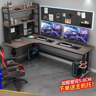 转角办公桌工作室简约桌子网红电竞L型家用双人学习桌 电脑桌台式