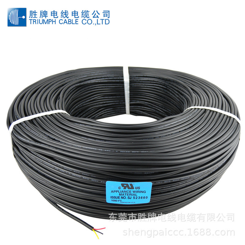 电线电缆线材厂家现货直销正标2464-5AWG/2C多芯线护套纯铜线