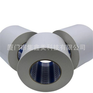 积水5225PSB系列泡棉双面胶带黑色模切