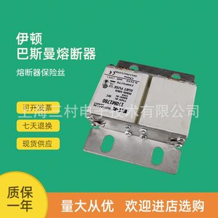 全新快速熔断器保险丝断路器大量现货170M1518 170M1520 170M1519