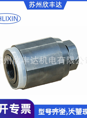 SHLIXIN单向节流阀MG6G1.2/ MG8G1.2/2 MG10 MG15 MG20 MG25 MG30