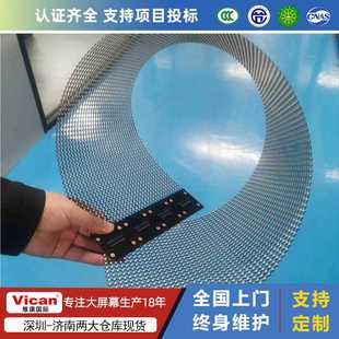 LED玻璃屏全彩贴膜屏洞洞屏软屏室内广告橱窗展示透明LED晶膜屏
