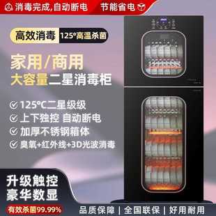 高温免沥水不锈钢大容量碗筷柜 万宝碗柜家用商用双门立式